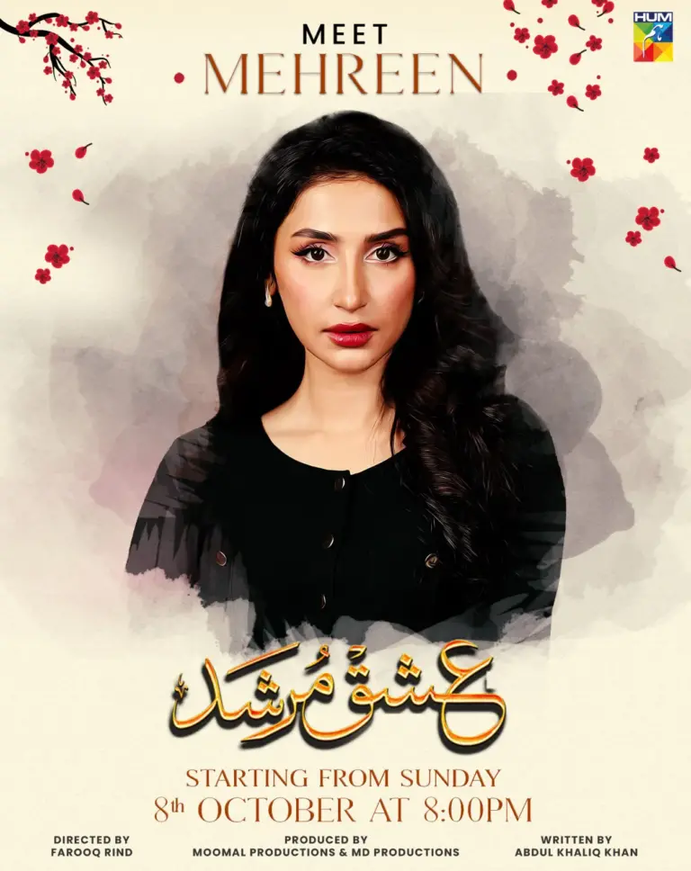 Hira Tareen as Mahreen in Ishq Murshid drama cast
