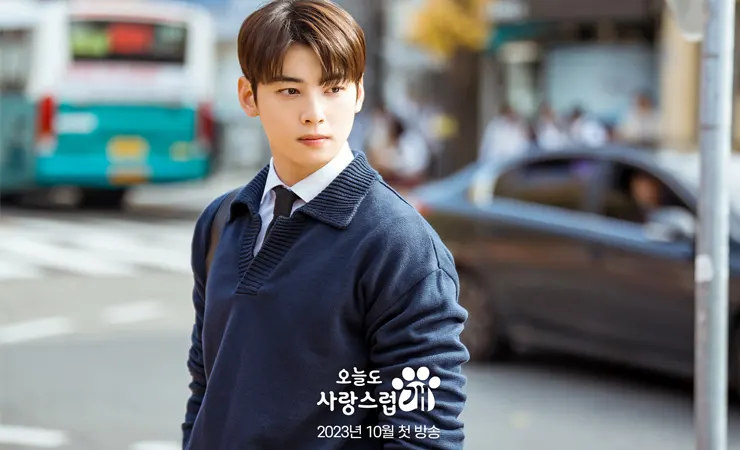 ASTRO's Cha Eun Woo Is A Handsome Teacher Struggling With Trauma In New  Fantasy Romance Drama