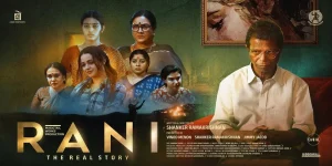 Rani: The Real Story