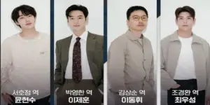 Chief Detective 1958