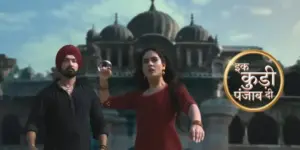 Ikk Kudi Punjab Di