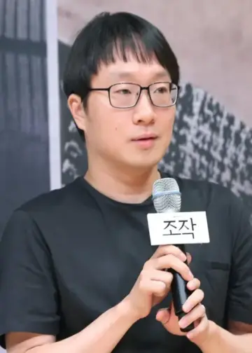 Lee Jung-Heum