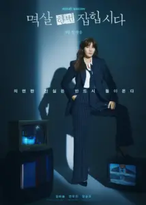 Nothing Uncovered - Gallery image 1