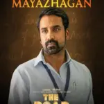 Shabeer Kallarakkal in The Road Movie Cast