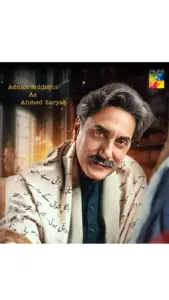 Khushbo Mein Basay Khat - Gallery image 1