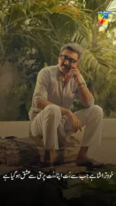 Khushbo Mein Basay Khat - Gallery image 2
