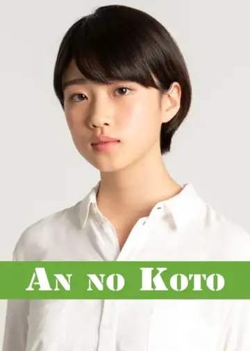 An no Koto Movie 2024