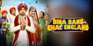 Bina Band Chal England