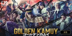 Golden Kamuy