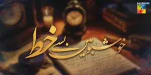 Khushbo Mein Basay Khat