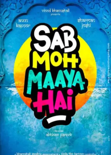 Sab Moh Maya Hai 2023