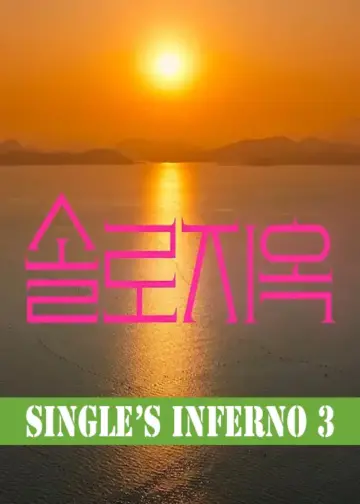 Single’s Inferno Season 3 Drama 2023