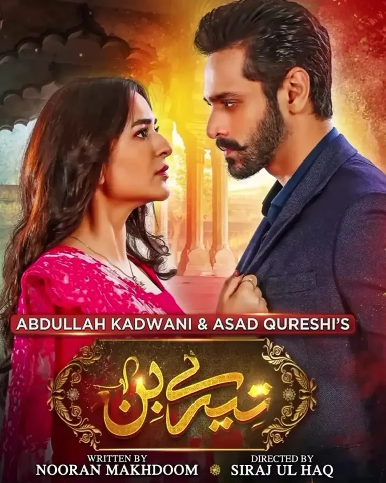 Wahaj Ali and Yumna Zaidi In Tere Bin Season 2 Cast