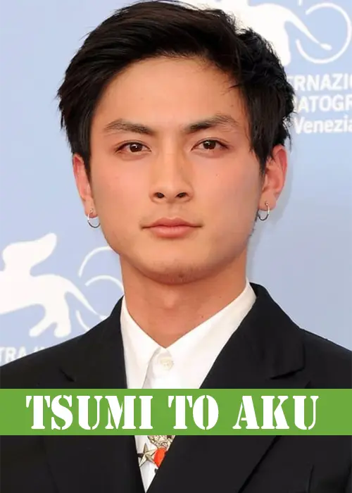 Tsumi to Aku Movie 2024