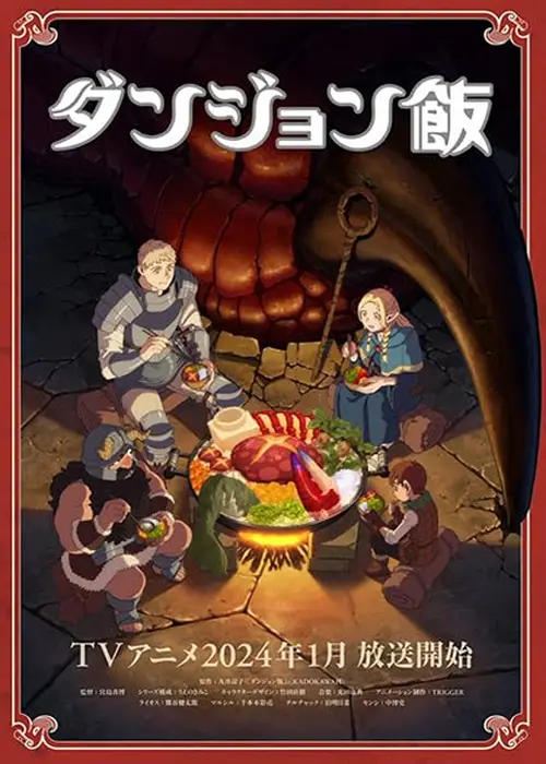 Delicious in Dungeon Tv Series 2024