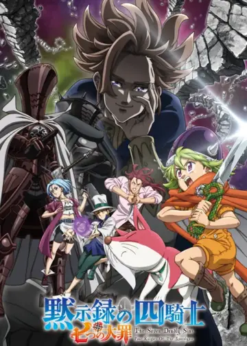 The Seven Deadly Sins Four Knights of the Apocalypse Tv Series 2024