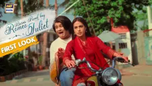 Burns Road Kay Romeo Juliet - Gallery image 1
