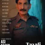 Iftikhar Thakur In Taxali Gate Movie