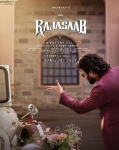 The Raja Saab - Gallery image 1