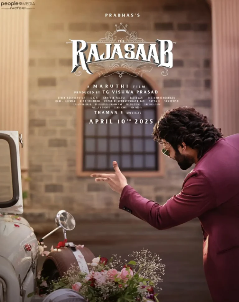 The Raja Saab - Gallery image 1