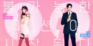 Wedding Impossible