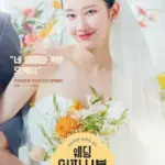Jeon Jong-seo In Wedding Impossible