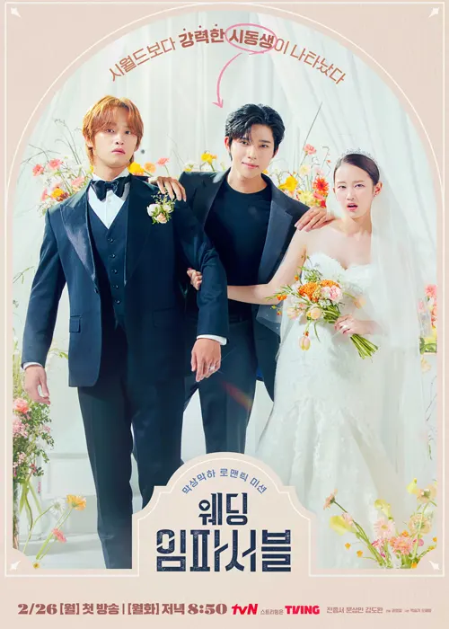 Wedding Impossible Drama Series 2024
