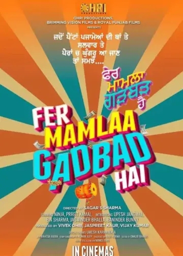 Fer Mamlaa Gadbad Hai Indian Movie 2024