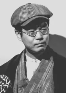 Shigeyoshi Tsukahara