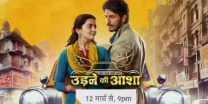 Udne Ki Aasha