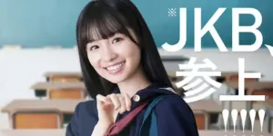 JK to Roppouzensho