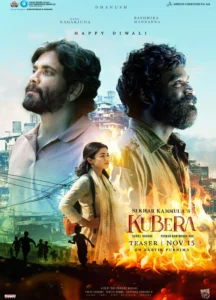 Kubera - Gallery image 5