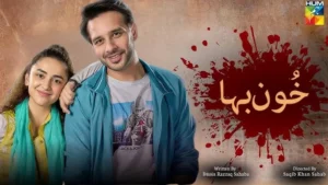 Khoon Baha - Gallery image 3