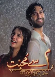 Meem Se Mohabbat