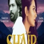 Shair