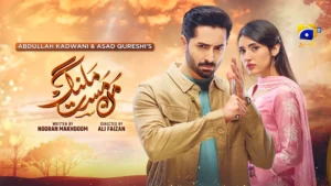 Mann Mast Malang - Gallery image 1