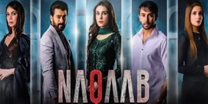 NAQAAB