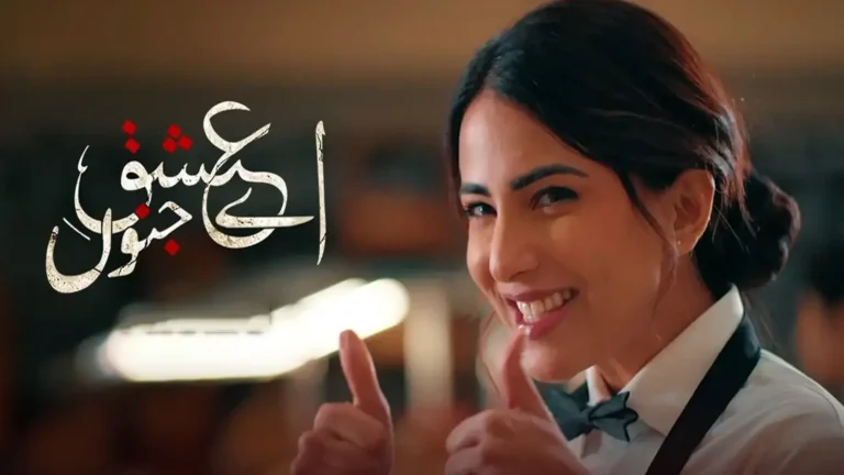 Ushna Shah In Aye Ishq E Junoon New Drama