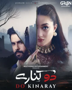 Do Kinaray - Gallery image 1