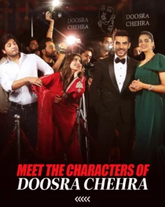 Doosra Chehra - Gallery image 11