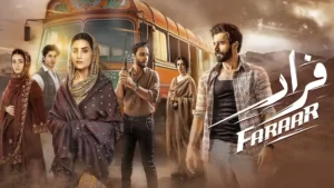 Faraar - Gallery image 1
