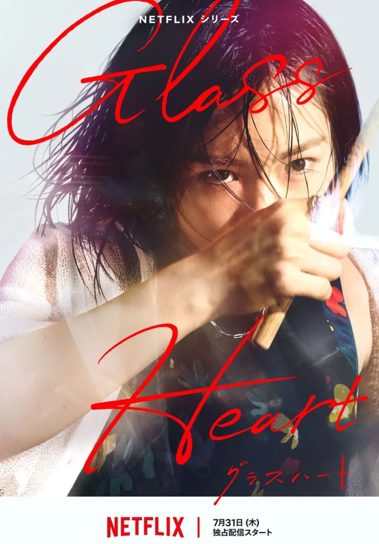 Glass Heart Netflix Japanese Drama Cast