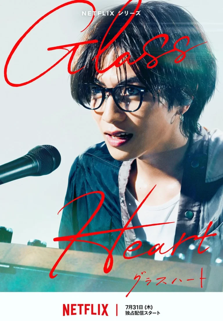 Glass Heart Japanese Drama
