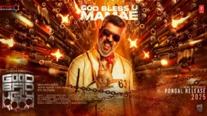 Good Bad Ugly - Gallery image 4