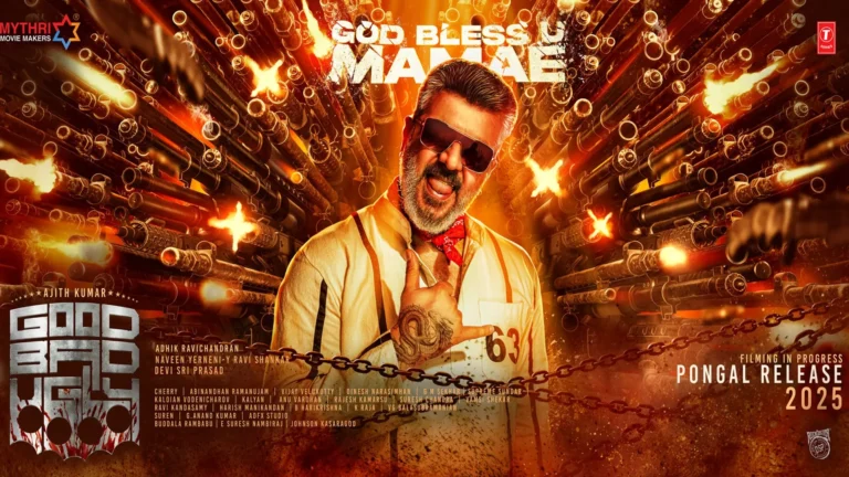 Good Bad Ugly Movie