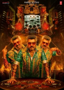 Good Bad Ugly Indian Movie 2025