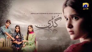 Guddi - Gallery image 2