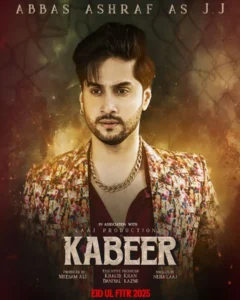 KABEER - Gallery image 4