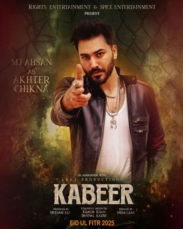 Mj Ahsan In KABEER Movie Cast
