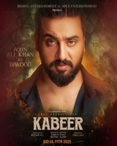 KABEER - Gallery image 7